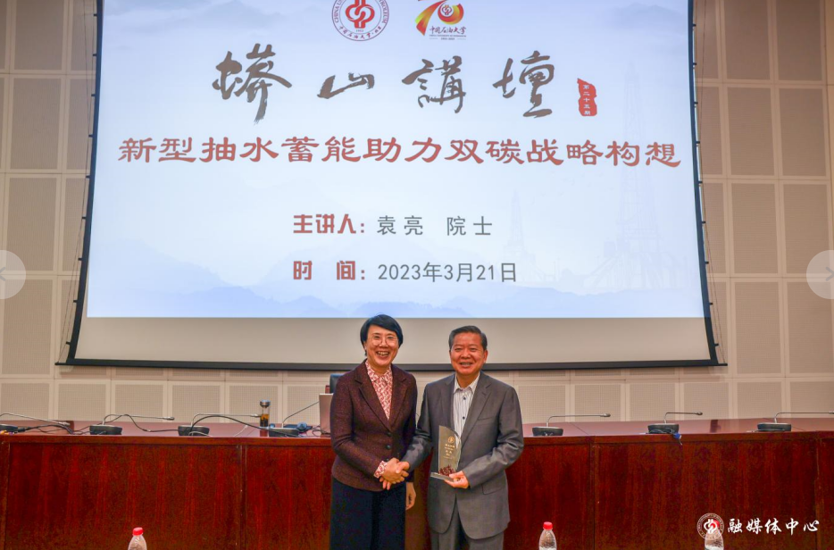 3ÆÁÄ»½ØÍ¼ 2023-03-23 165424.png