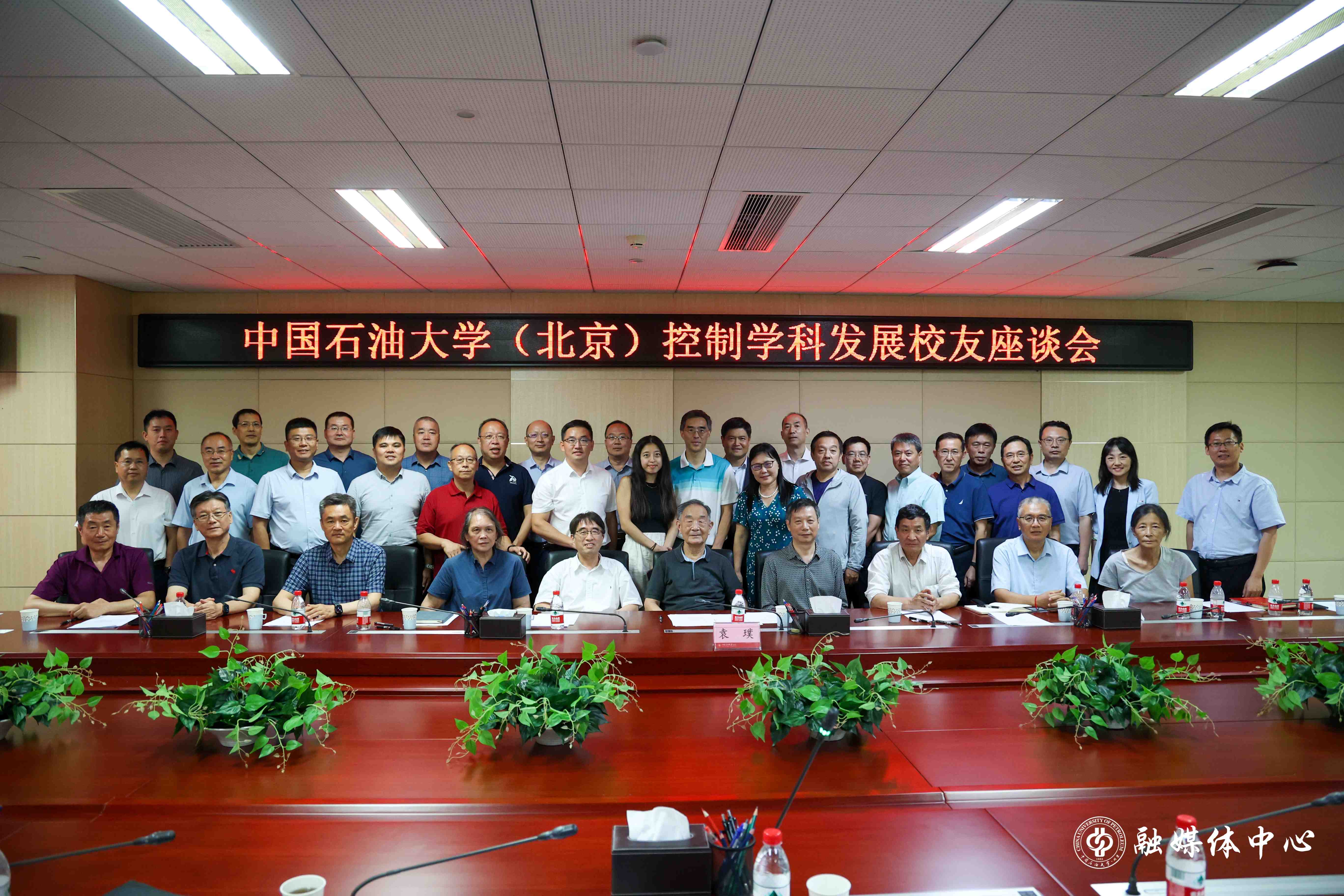 20240905_控制学科生长校友座谈会_杨文琰摄 (改巨细).jpg