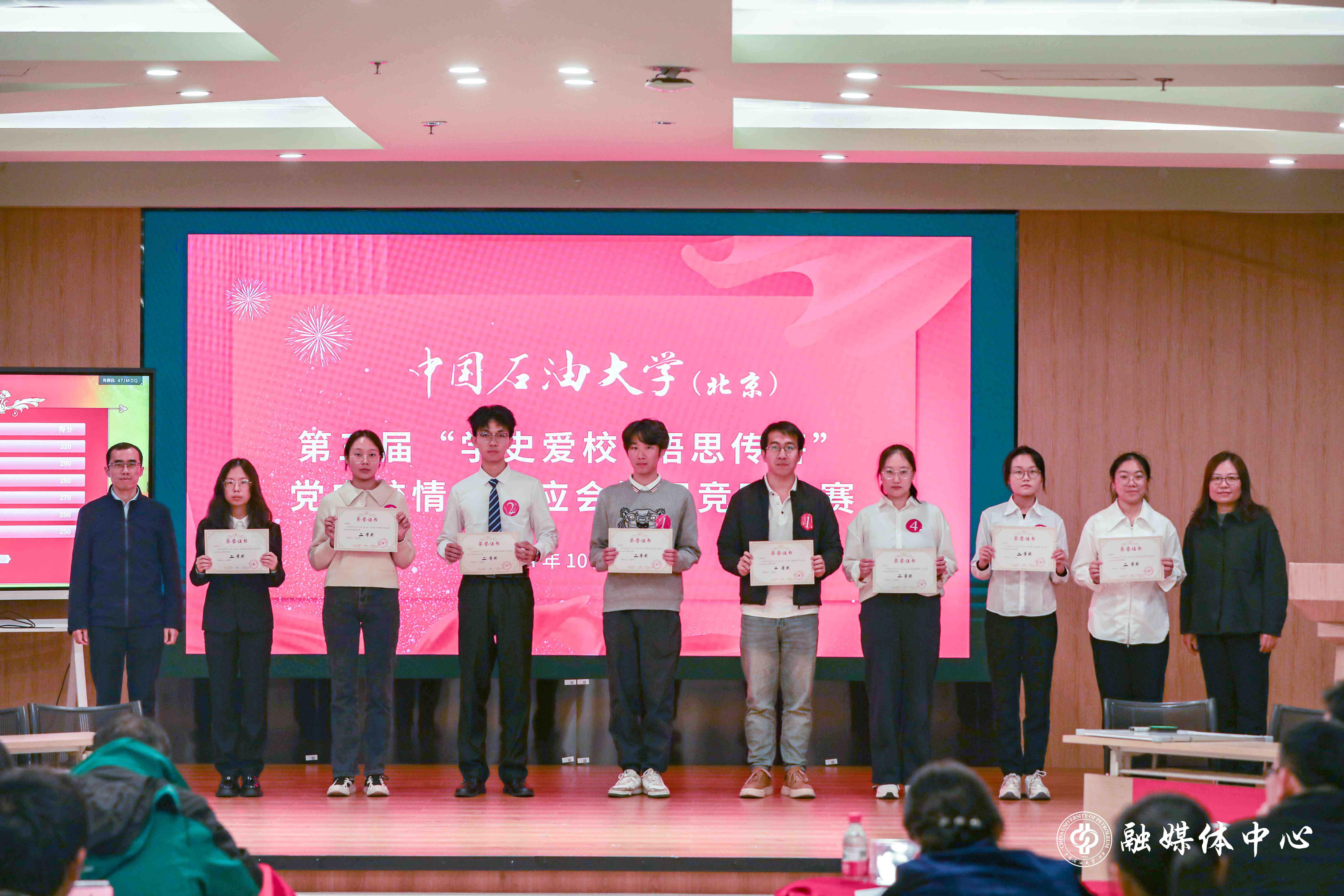 δÃüÃû (65 - 127)X.jpg