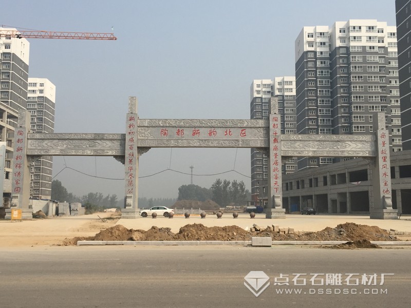 三门青石石牌坊 大跨度