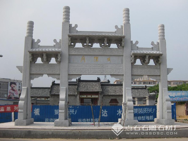 三门汉白玉石牌坊