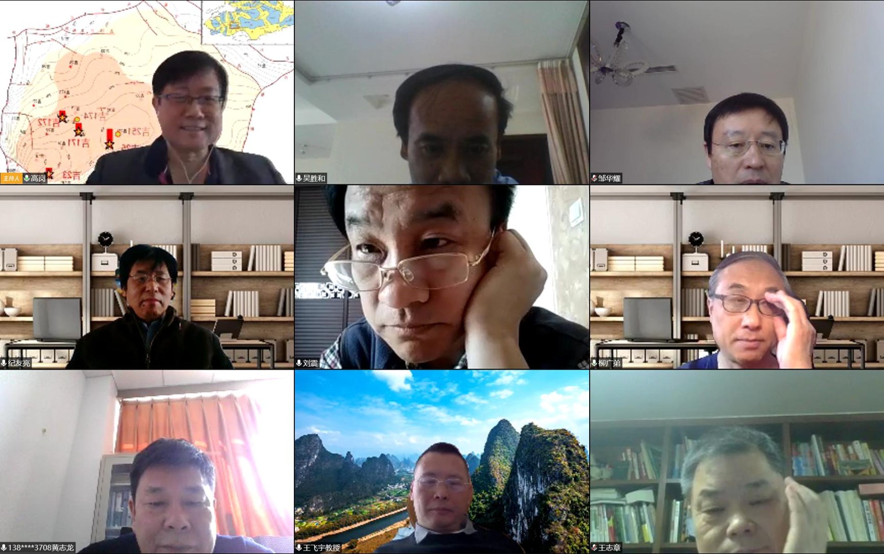 C:\Users\changxiaofei\Desktop\新闻稿 油气勘探与开发地质系联合召开线上主题党日活动及在线教书育人事情履历分享会\图片1.jpg