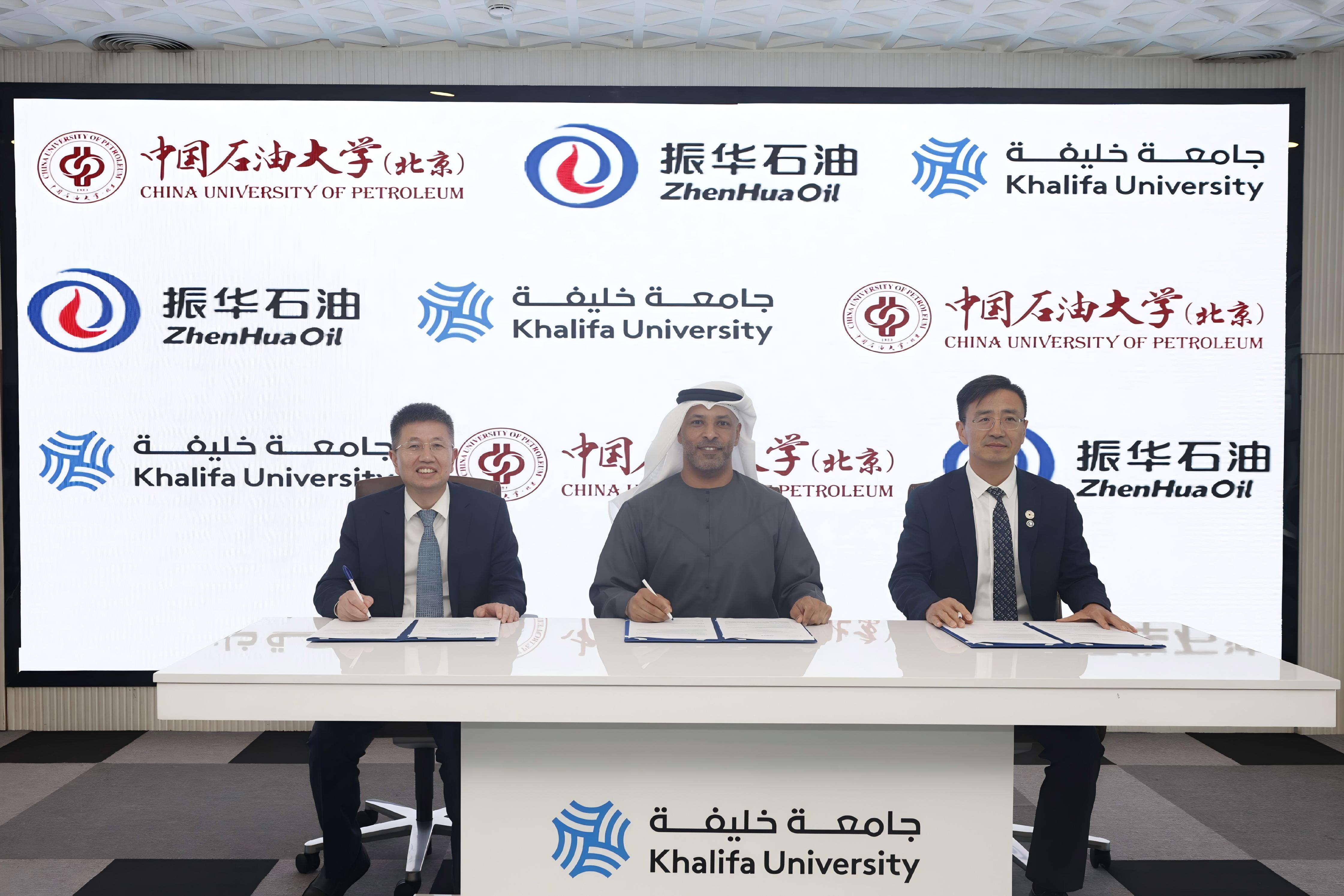 中凯时携手振华石油与哈利法大学共建联合实验室与卓越工程师学院