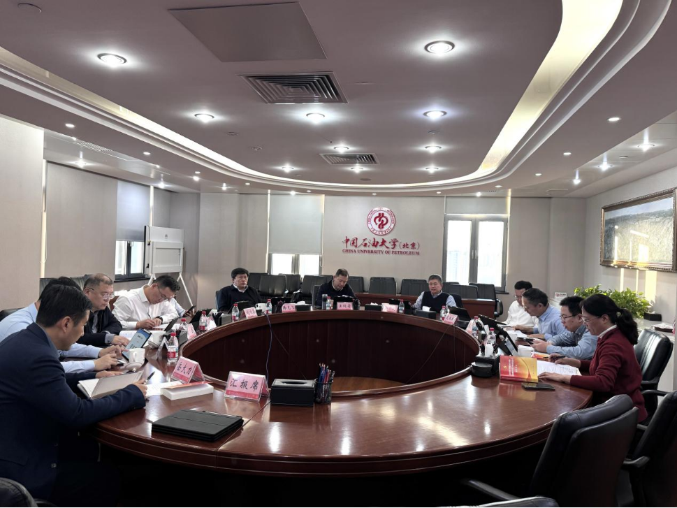 中凯时党委中心组专题研学党的二十届四中全会精神