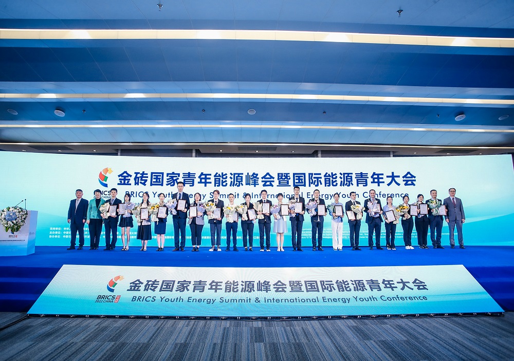 国际能源青年大会.jpg