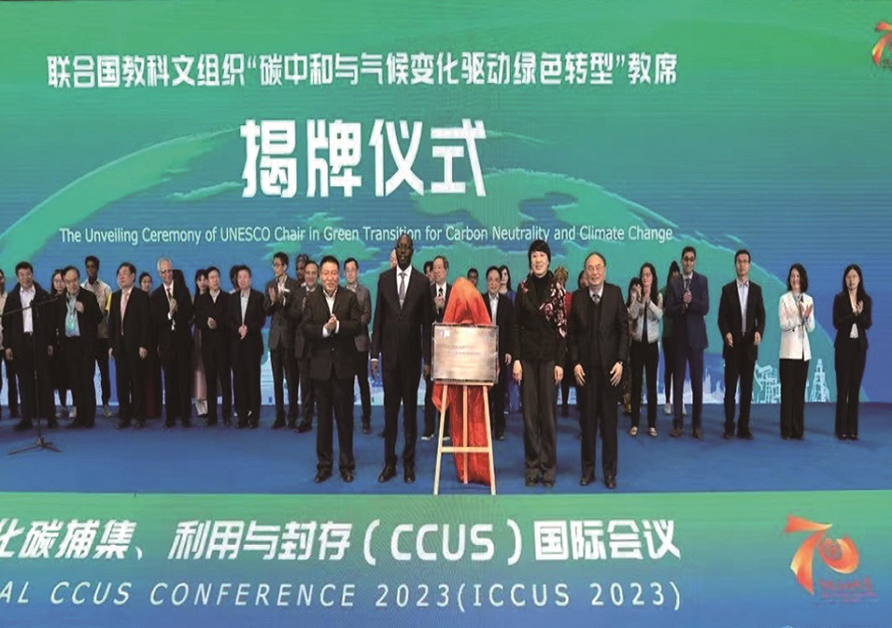 国际相助-教科文组织 教席.jpg