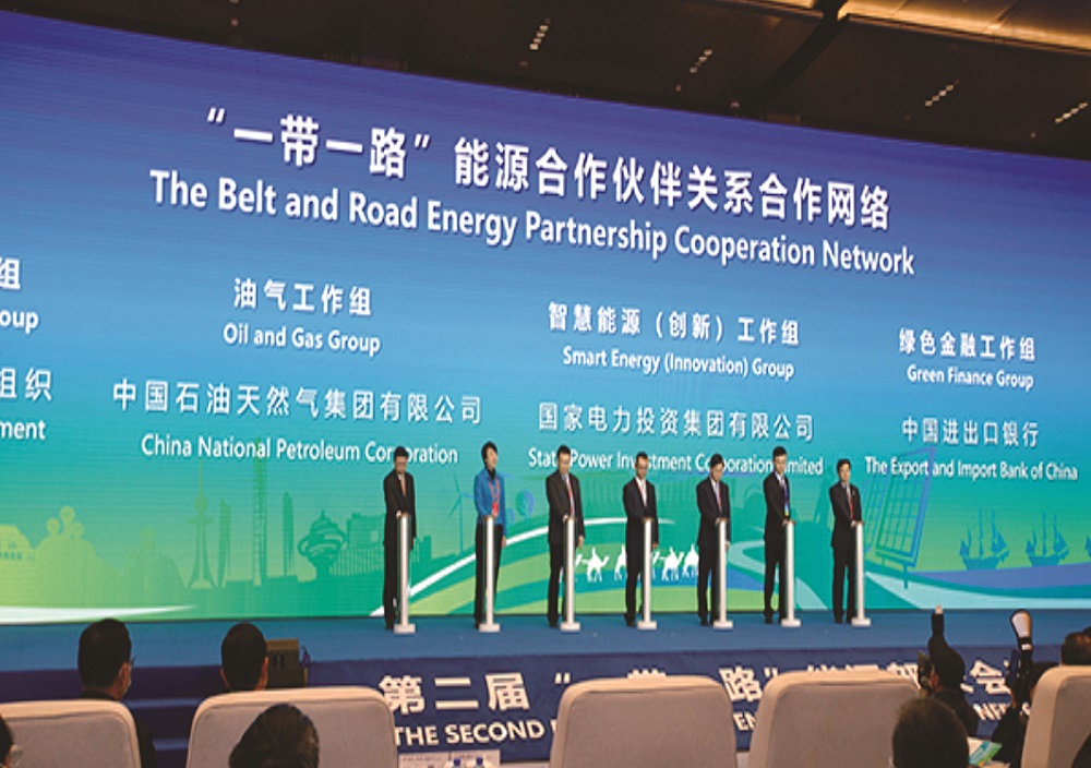 国际相助-一带一起能源相助同伴.jpg