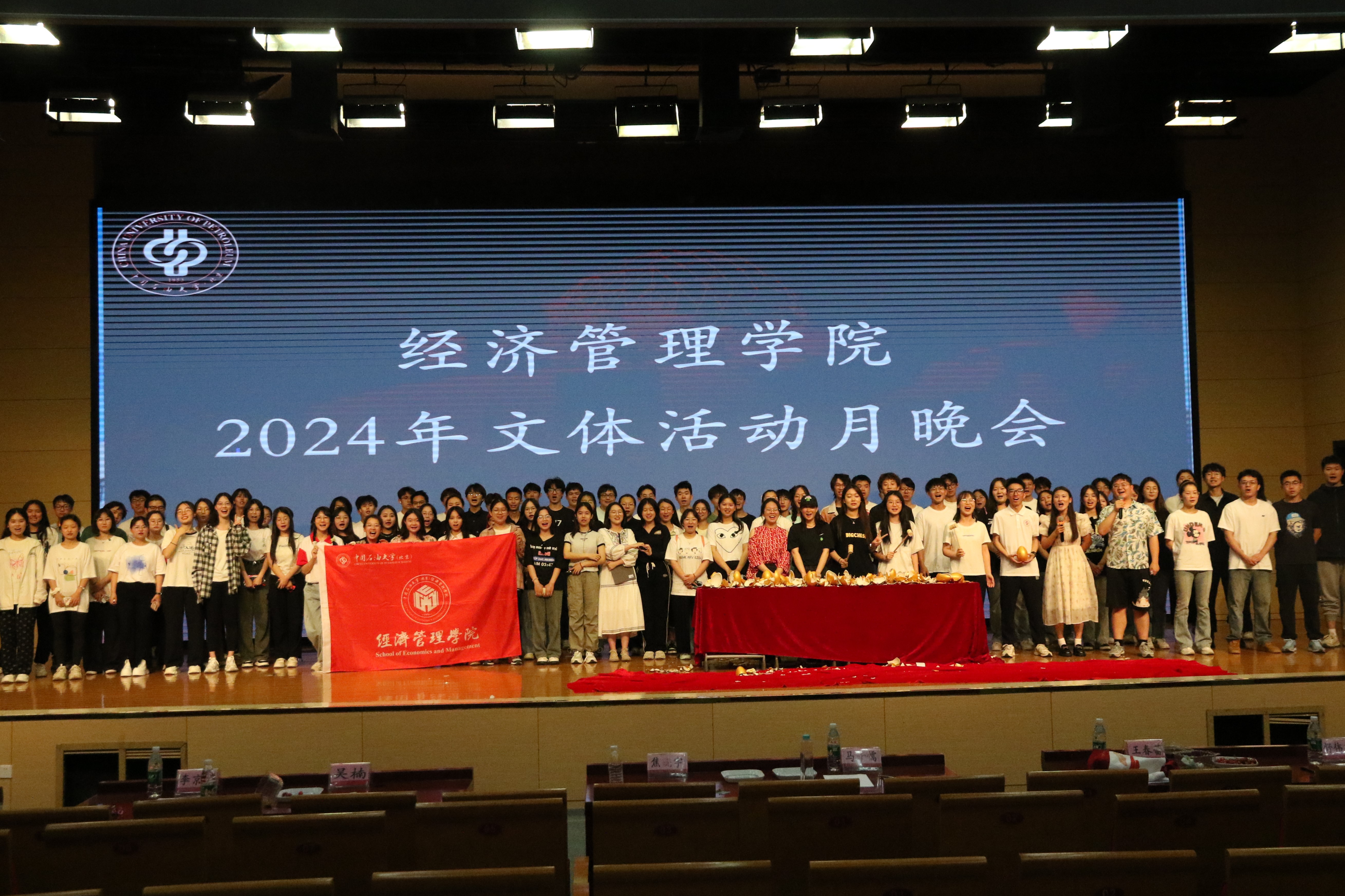 中凯时经济治理学院举行“激扬活力展风范，强身健心促生长”文体活动月 (4).jpg