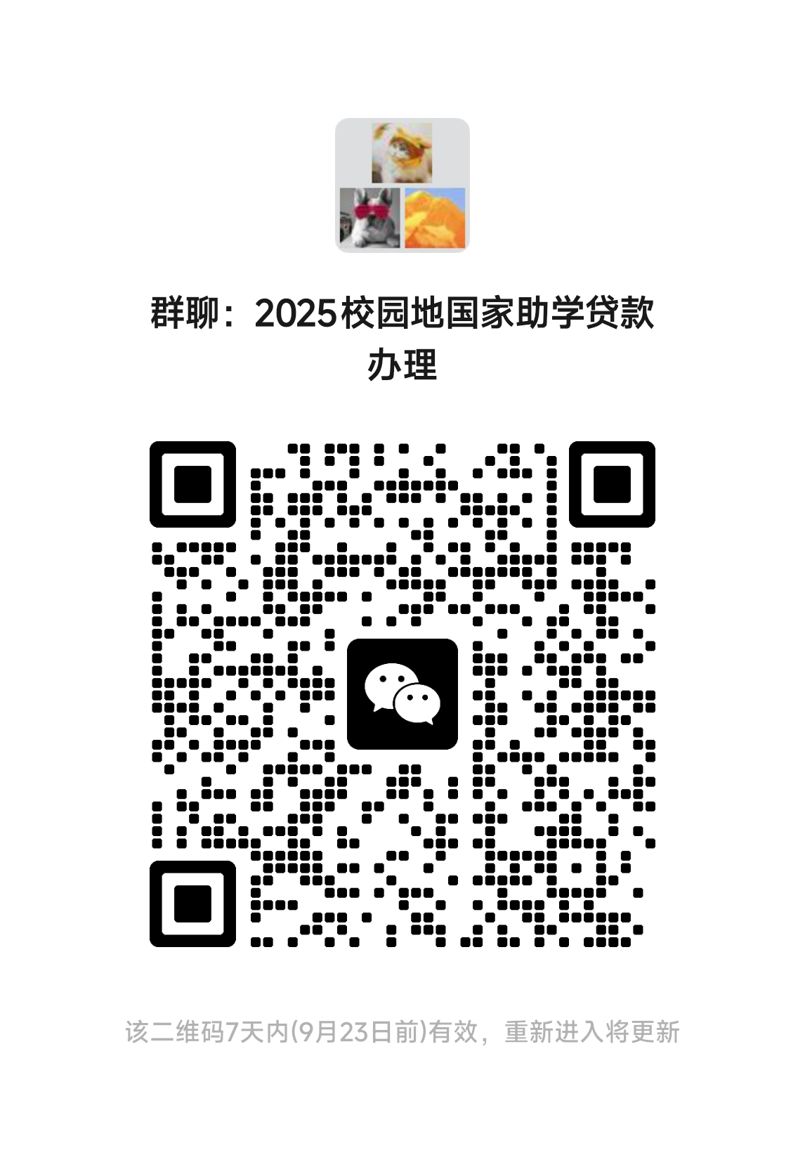 微信图片_20250916145204_9_874.png
