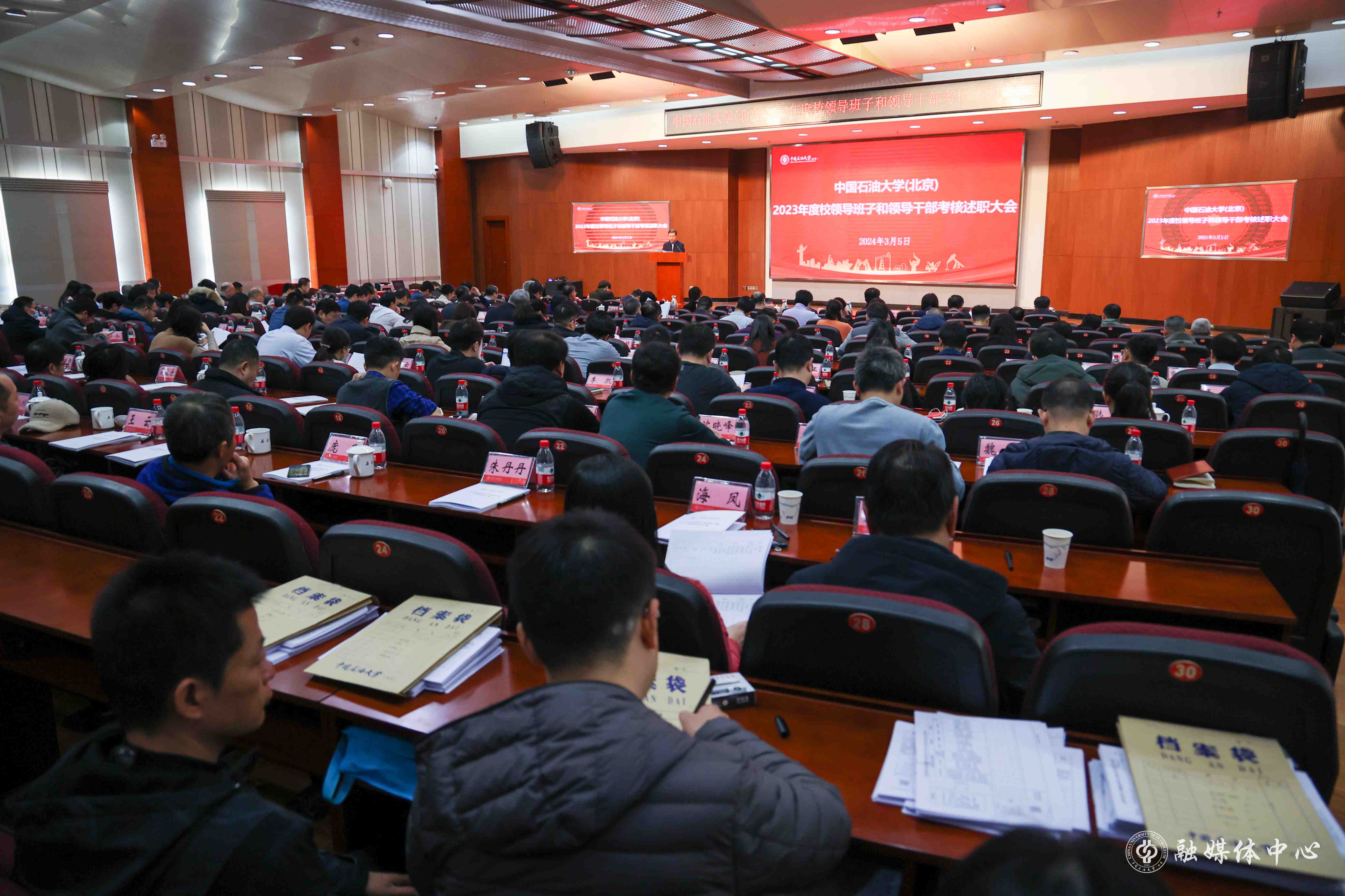 20240305_2023年度学校向导班子和校向导审核述职大会_杨文琰摄 (15).jpg